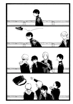 Page 16 of Kogareru Ookami