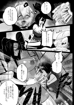 Page 10 of B-Trayal 29