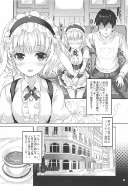Page 3 of Sharo-chan ga Anata no Kokoro mo Karada mo Iyashimasu