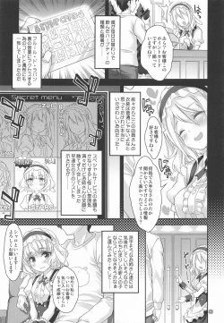 Page 4 of Sharo-chan ga Anata no Kokoro mo Karada mo Iyashimasu