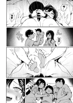 Page 102 of JC Saimin de Seikyouiku 3