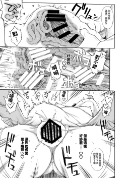 Page 43 of JC Saimin de Seikyouiku 3