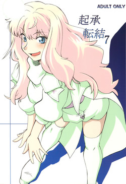 Download Kishou Tenketsu 7