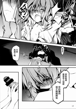 Page 19 of KOI+KAN 9