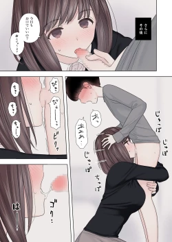 Page 25 of Kariyasan ni