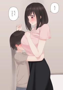 Page 38 of Kariyasan ni