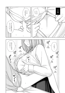 Page 7 of Kariyasan ni