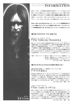 Page 28 of A LiveAnd More!