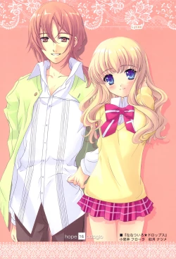 Page 16 of hope Adagio solo 11