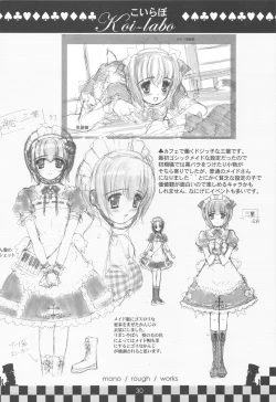 Page 30 of hope Adagio solo 11