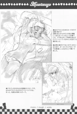 Page 33 of hope Adagio solo 11