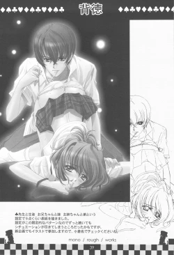 Page 39 of hope Adagio solo 11