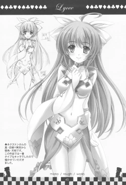 Page 45 of hope Adagio solo 11