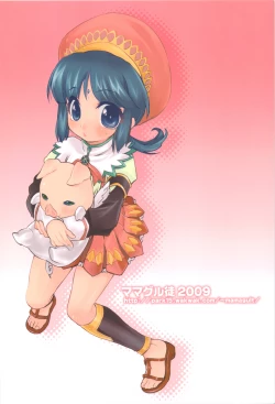 Page 24 of HHH HUNTER HYSTERIC HOUR