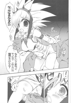 Page 7 of HHH HUNTER HYSTERIC HOUR