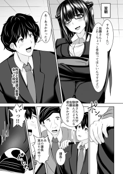 Page 21 of Icchimae yo Buta Yarou ~Neko o Kabutta Yankee Gal ni Ashi de Semerarete... Do2