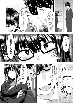 Page 33 of Icchimae yo Buta Yarou ~Neko o Kabutta Yankee Gal ni Ashi de Semerarete... Do2