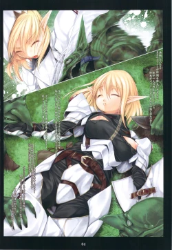 Page 4 of Majuu no Kagi