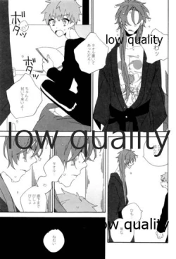 Page 28 of Hiroimono.