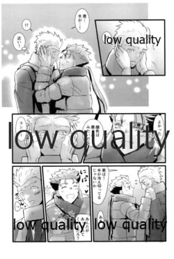 Page 126 of Yukibare Marriage