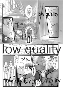 Page 129 of Yukibare Marriage