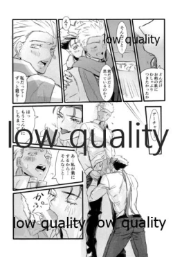 Page 138 of Yukibare Marriage