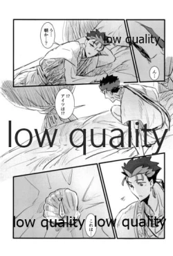 Page 172 of Yukibare Marriage