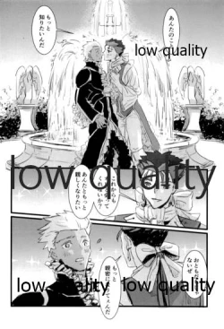 Page 185 of Yukibare Marriage