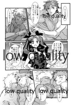 Page 200 of Yukibare Marriage