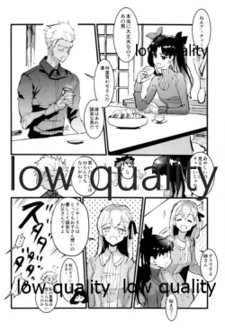 Page 205 of Yukibare Marriage