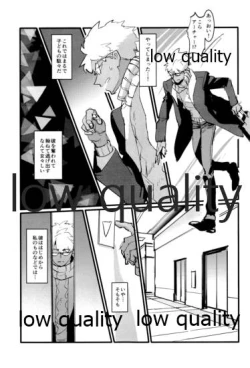 Page 210 of Yukibare Marriage