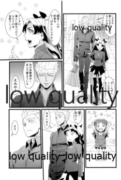 Page 26 of Yukibare Marriage