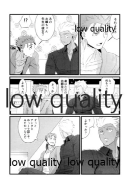 Page 28 of Yukibare Marriage