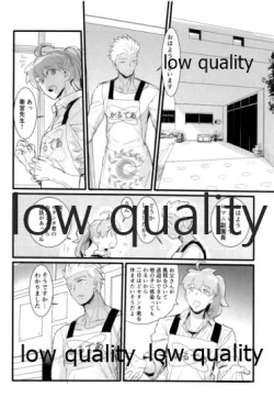 Page 31 of Yukibare Marriage