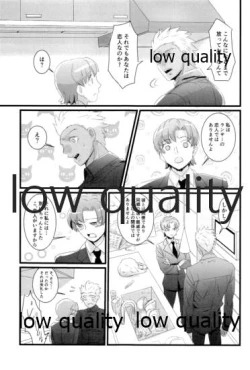 Page 36 of Yukibare Marriage