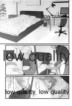 Page 40 of Yukibare Marriage