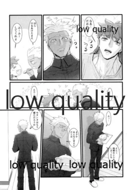 Page 42 of Yukibare Marriage