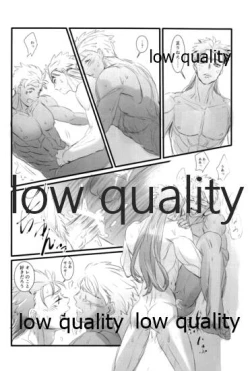 Page 57 of Yukibare Marriage