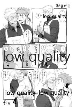 Page 61 of Yukibare Marriage