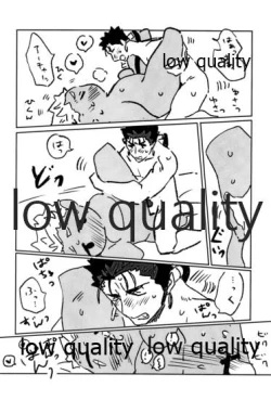 Page 15 of Kawaii Anoko