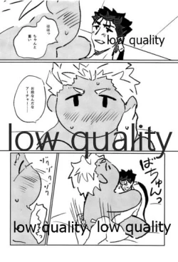 Page 17 of Kawaii Anoko