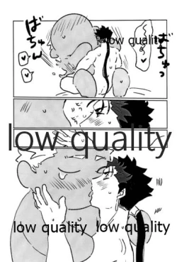 Page 18 of Kawaii Anoko