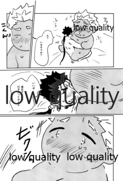 Page 19 of Kawaii Anoko