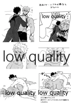 Page 22 of Kawaii Anoko