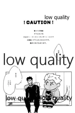 Page 2 of Kawaii Anoko