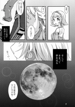 Page 8 of Forest Note