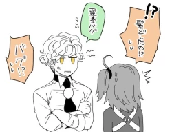 Page 15 of [ Handa 96) Hei dea no yurui Edo guda ♀ matome 5[fate/Grand Order)