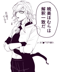 Page 26 of [ Handa 96) Hei dea no yurui Edo guda ♀ matome 5[fate/Grand Order)