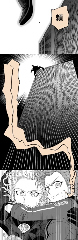 Page 81 of [ Handa 96) Hei dea no yurui Edo guda ♀ matome 5[fate/Grand Order)