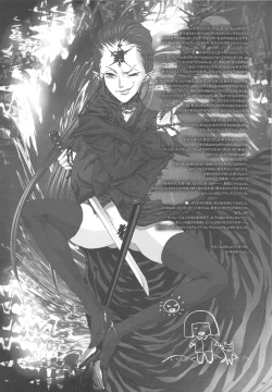 Page 20 of GARIGARI 18